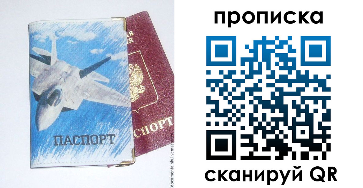 найти адрес прописки в Ульяновске